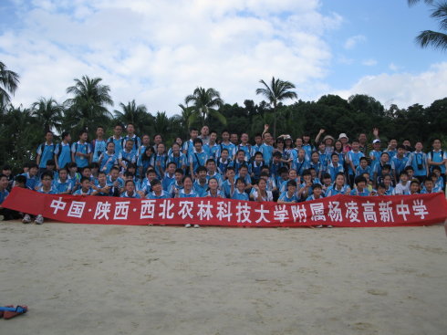 杨凌高新中学新加坡游学第一团(第四天活动纪实) 杨凌高新中学新加坡游学第一团(第四天活动纪实)