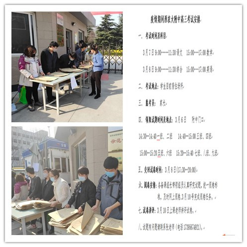 9890dabc41f84c57830e4f31efb753f5.jpg initpintu_副本.jpg