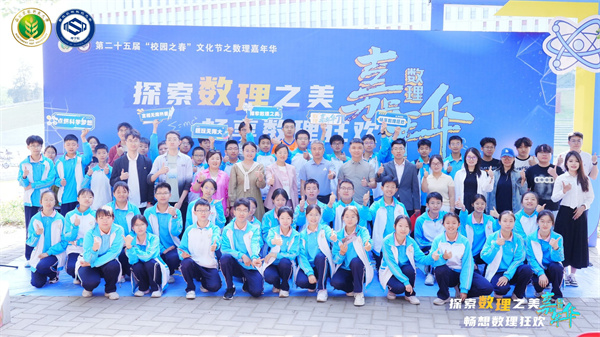 探秘大学资源宝库：我校学子开启跨学科成长新旅程