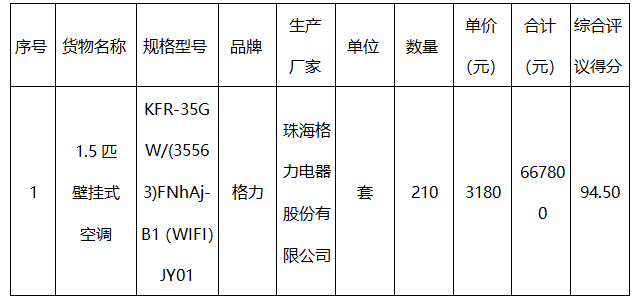 微信图片_20250618171937.png