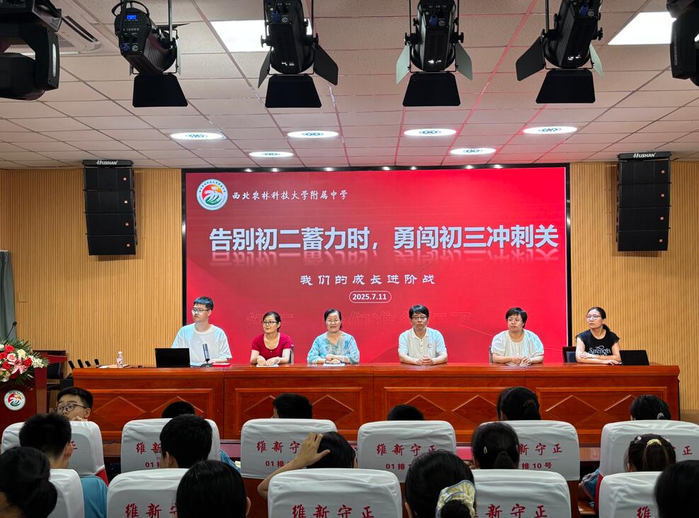 清华学长返校传经   助力学弟学妹扬帆初三