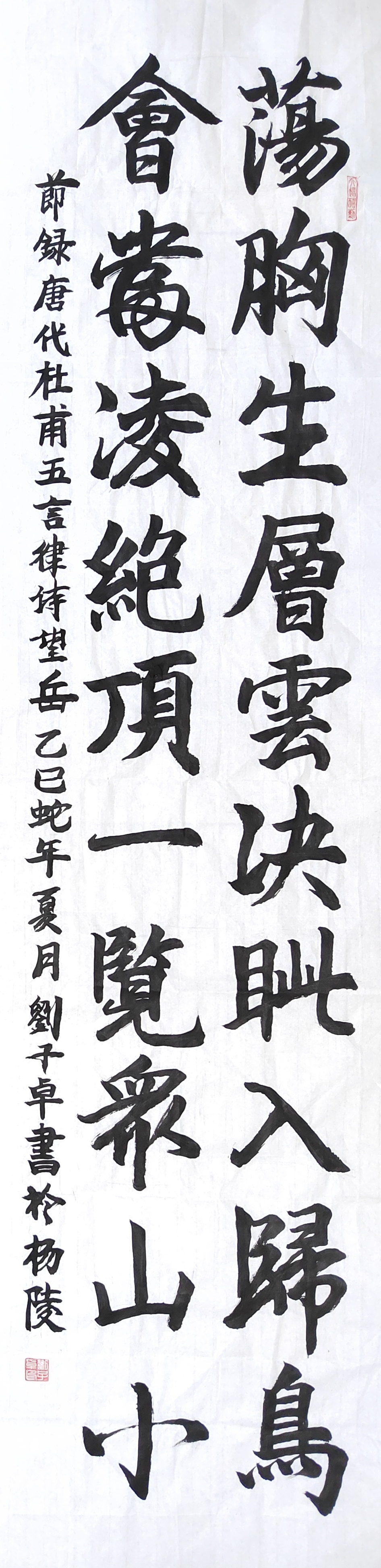 刘子卓.jpg