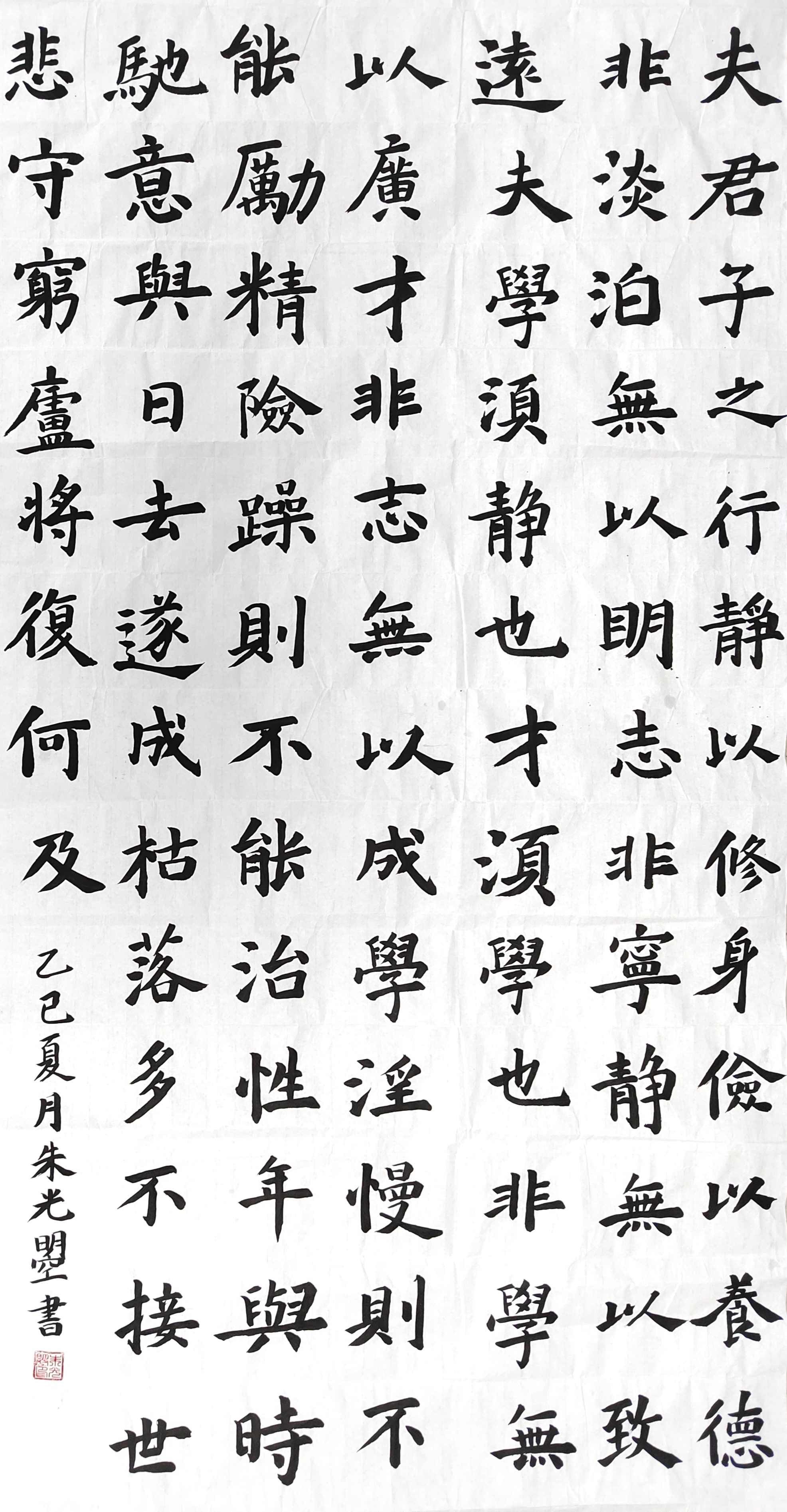 朱光曌.jpg