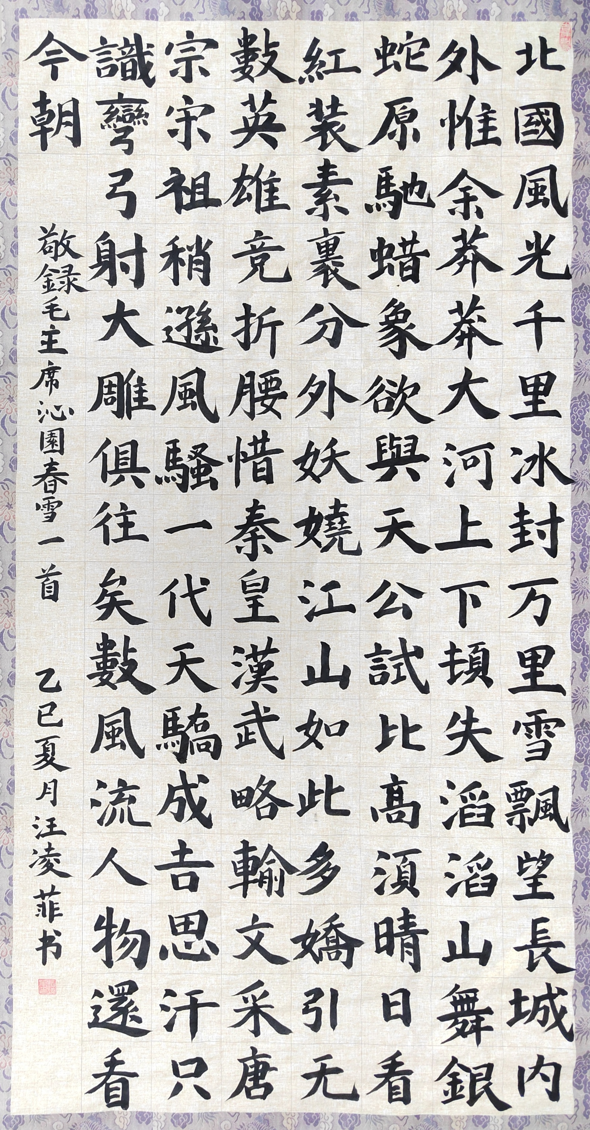 汪凌菲.jpg