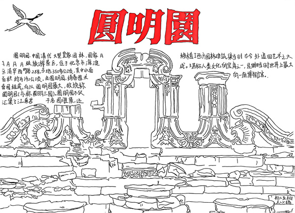 扫描全能王 2025-10-14 14.49_11.jpg