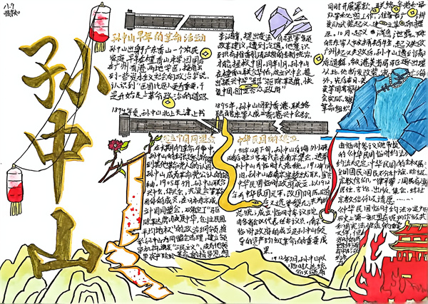 扫描全能王 2025-10-14 14.49_4.jpg