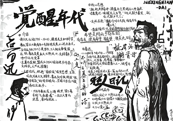 扫描全能王 2025-10-14 14.49_13.jpg