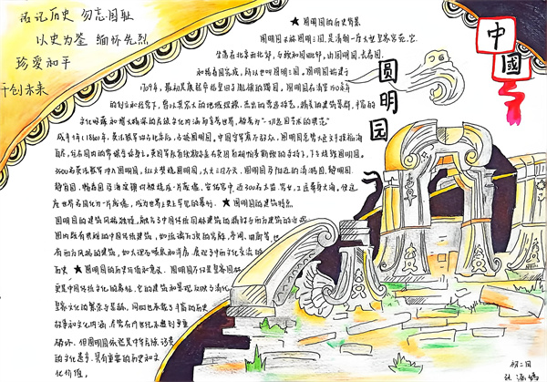 扫描全能王 2025-10-14 14.49_10.jpg