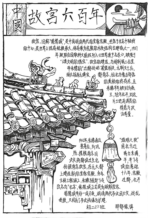 扫描全能王 2025-10-14 14.49_8.jpg