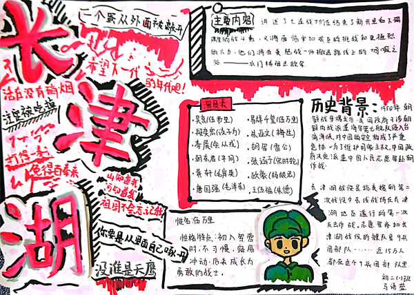 扫描全能王 2025-10-14 14.49_2.jpg