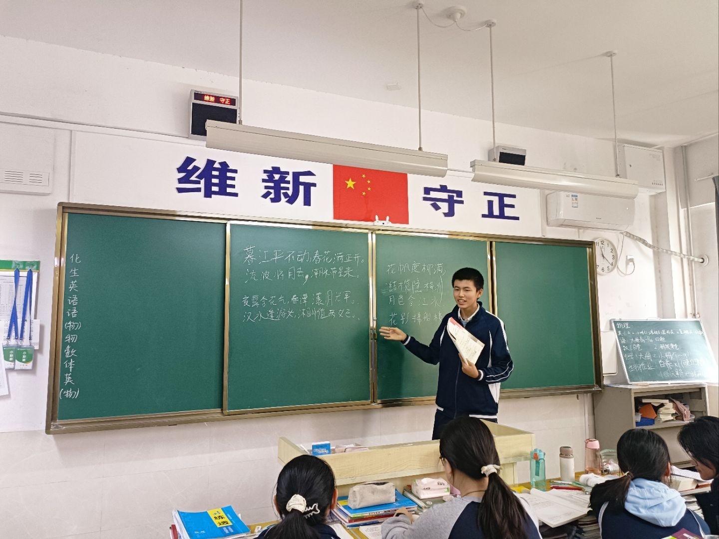 课堂“新角色”！我校“小助教”C 位出道