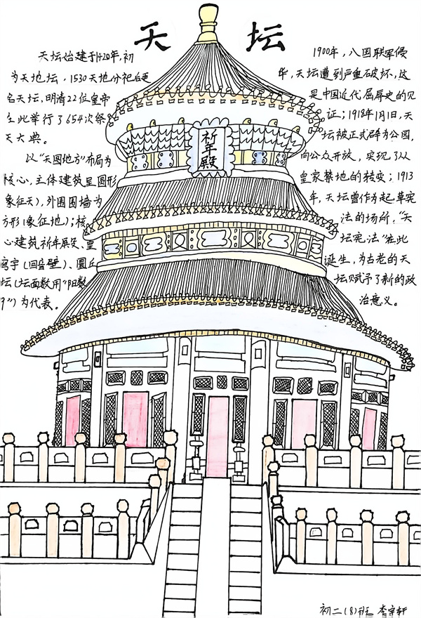 扫描全能王 2025-10-14 14.49_9.jpg