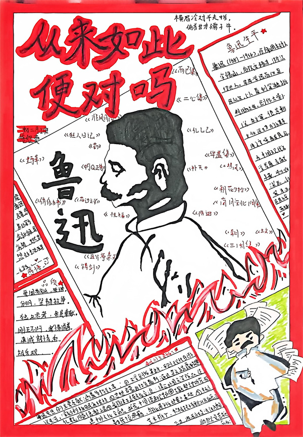 扫描全能王 2025-10-14 14.49_5.jpg