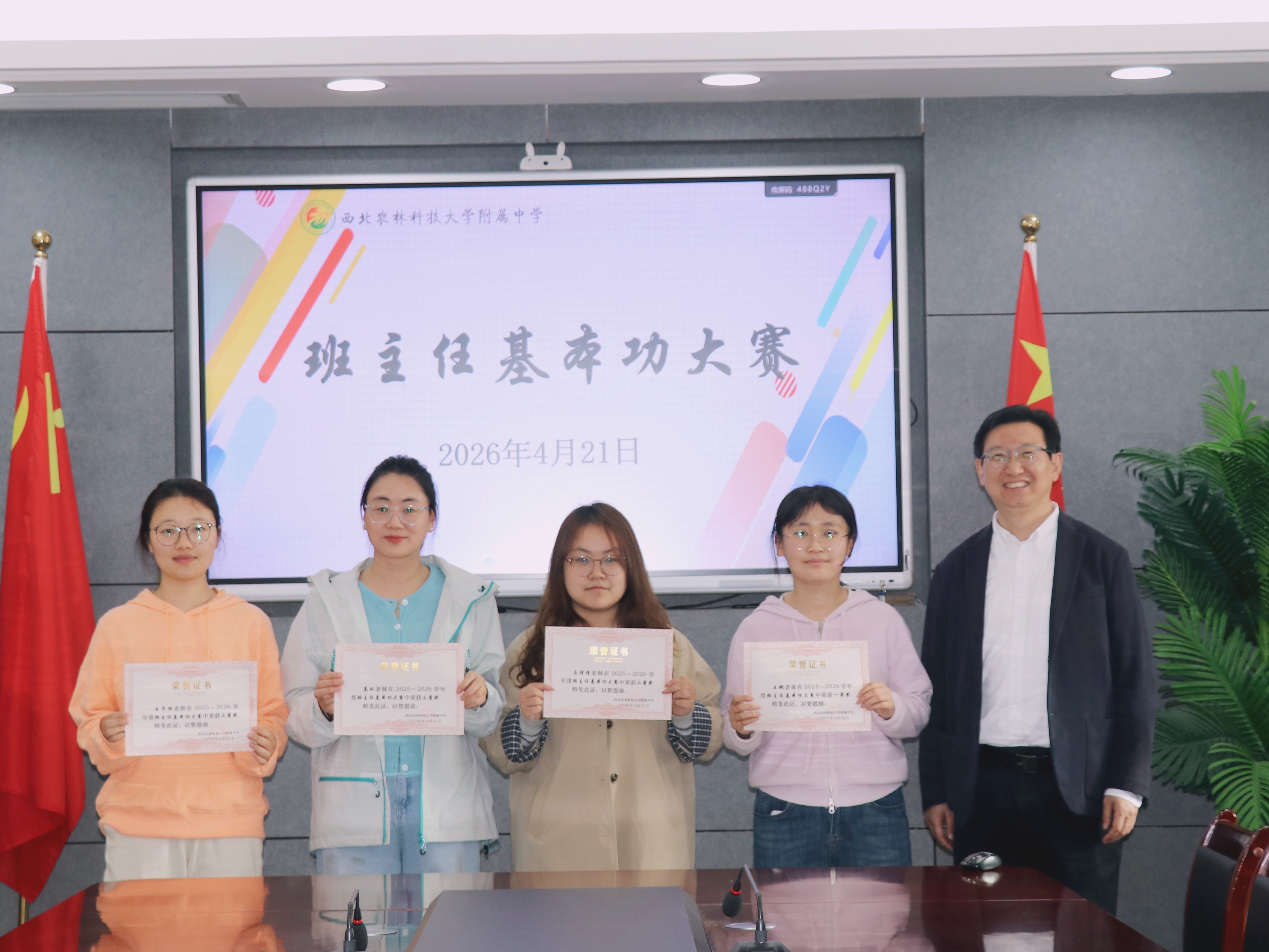 我校多举措创新德育工作提质增效