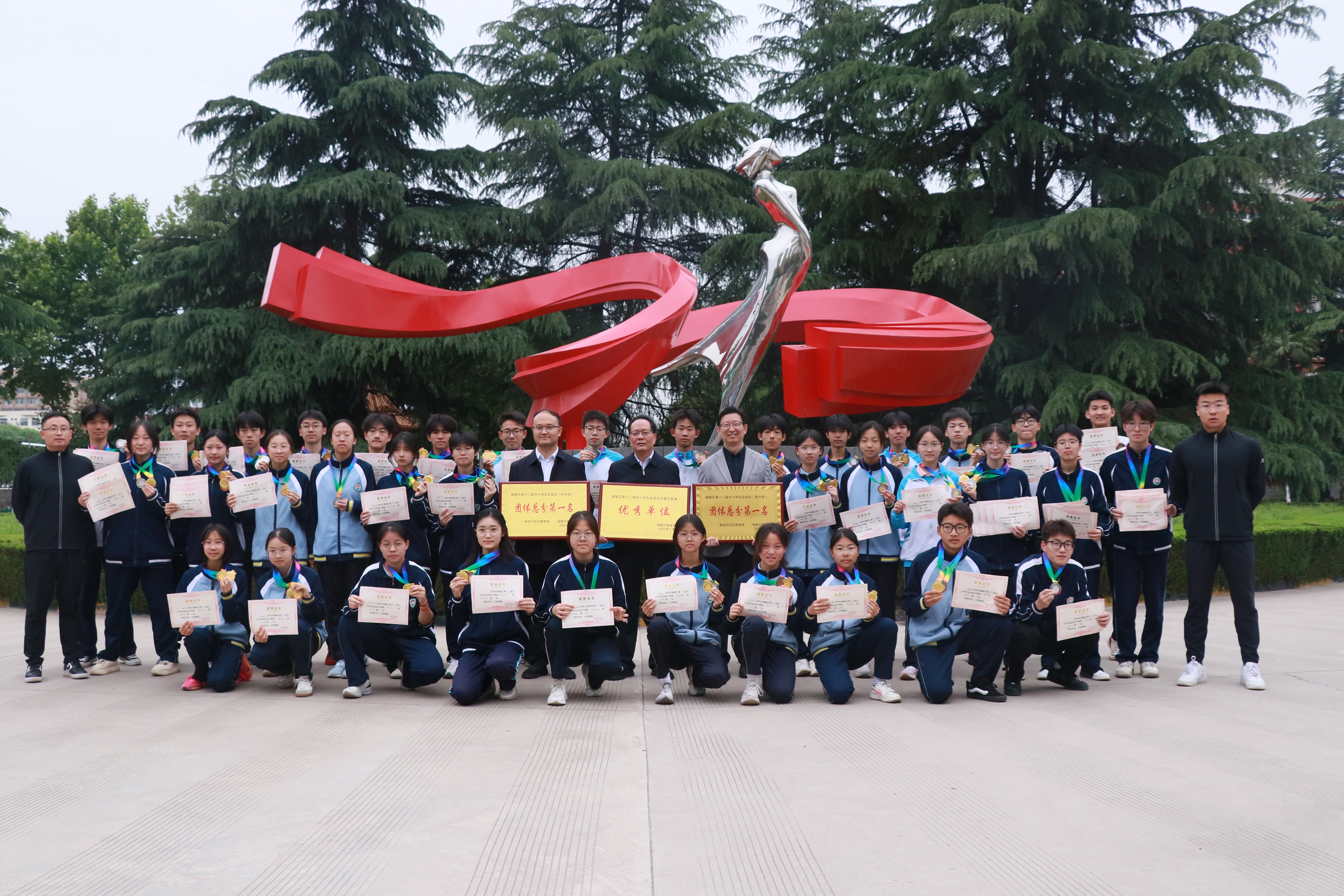 我校斩获区运会初高中团体总分双第一
