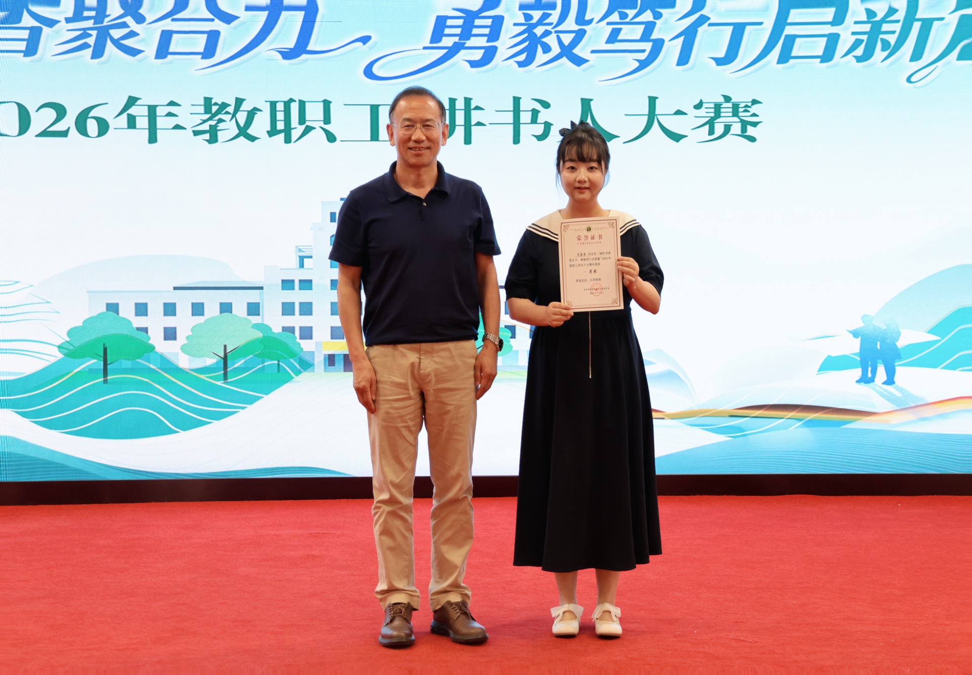 喜报！高嘉蔚老师荣获大学教职工讲书人大赛一等奖