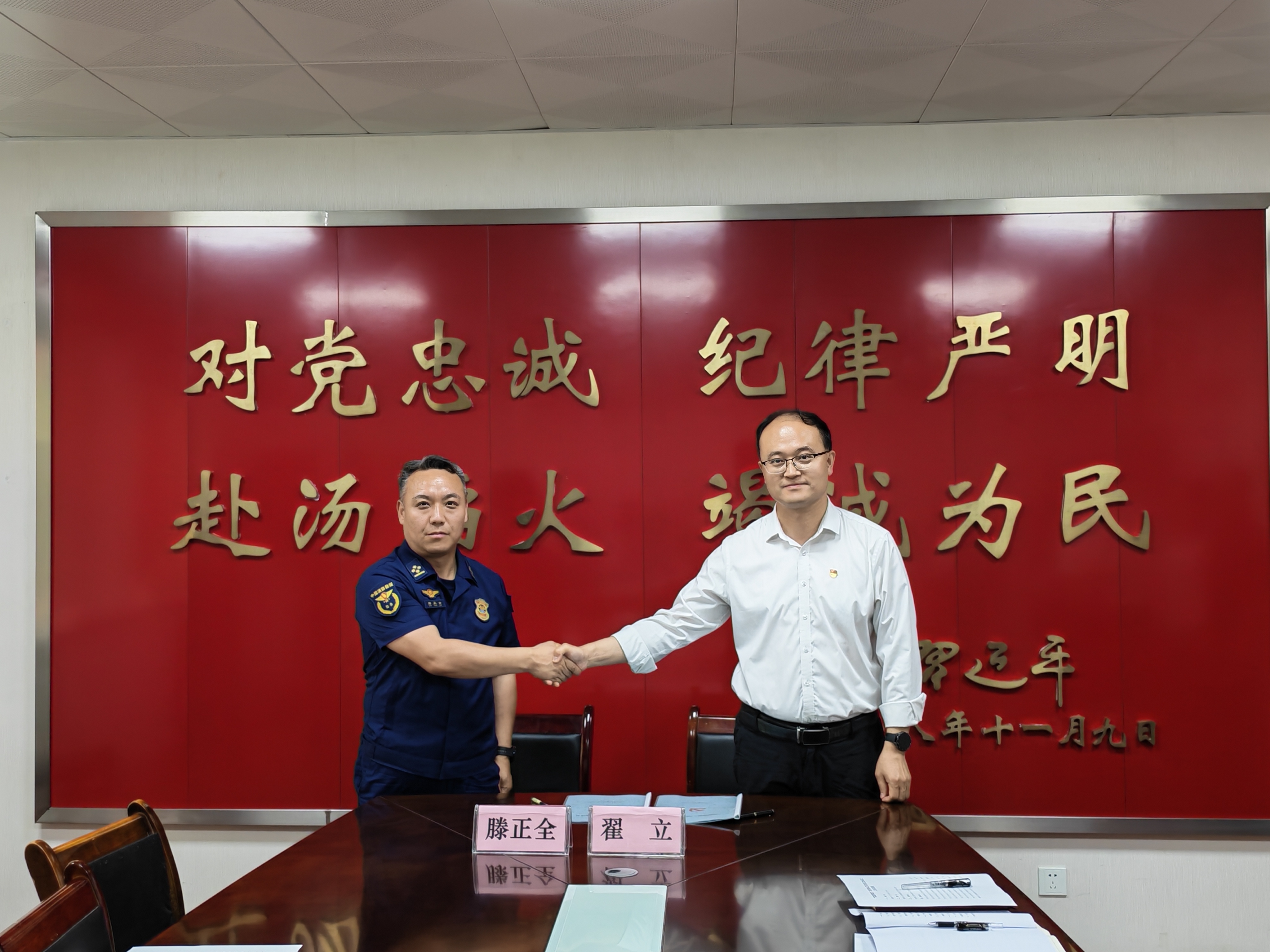 我校与杨陵区消防救援大队签订“党建翼联”合作协议