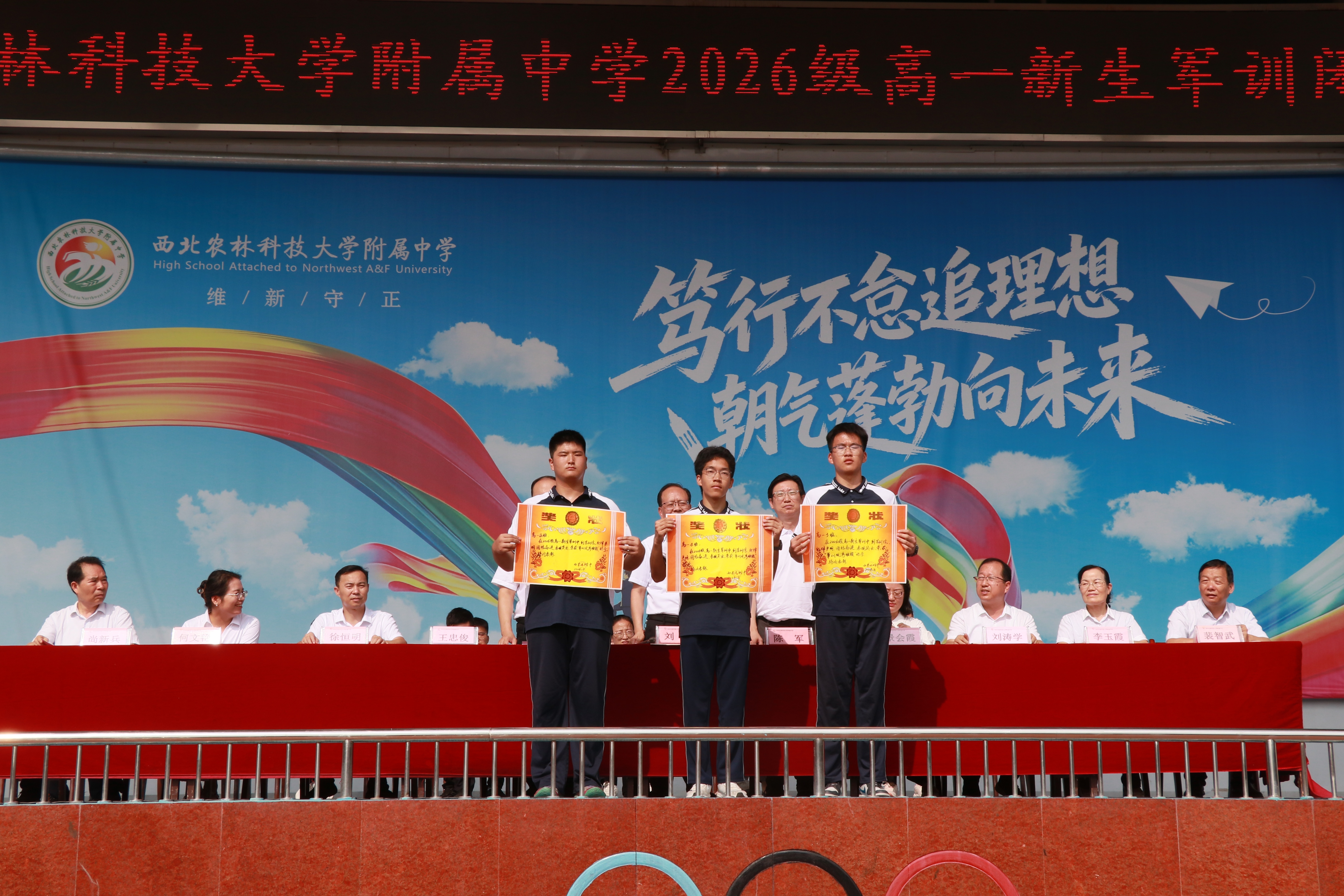 我校2026级高一新生军训圆满落幕