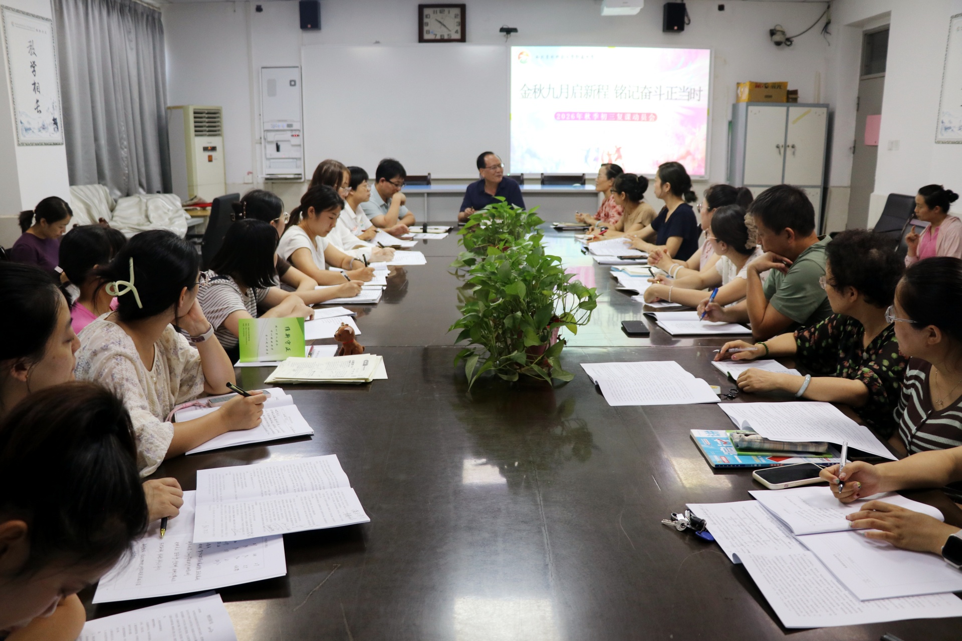 我校召开2027届初三复课动员会