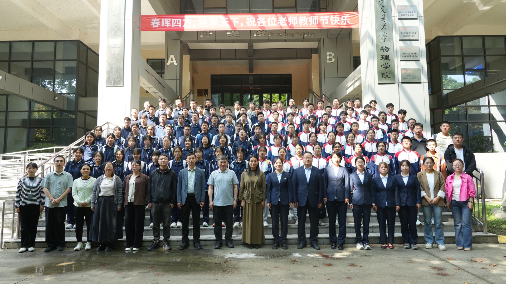 逐梦科创 赋能成长||我校学子参加陕西省“中学生英才计划”中西部地区线上线下培养试点交流活动