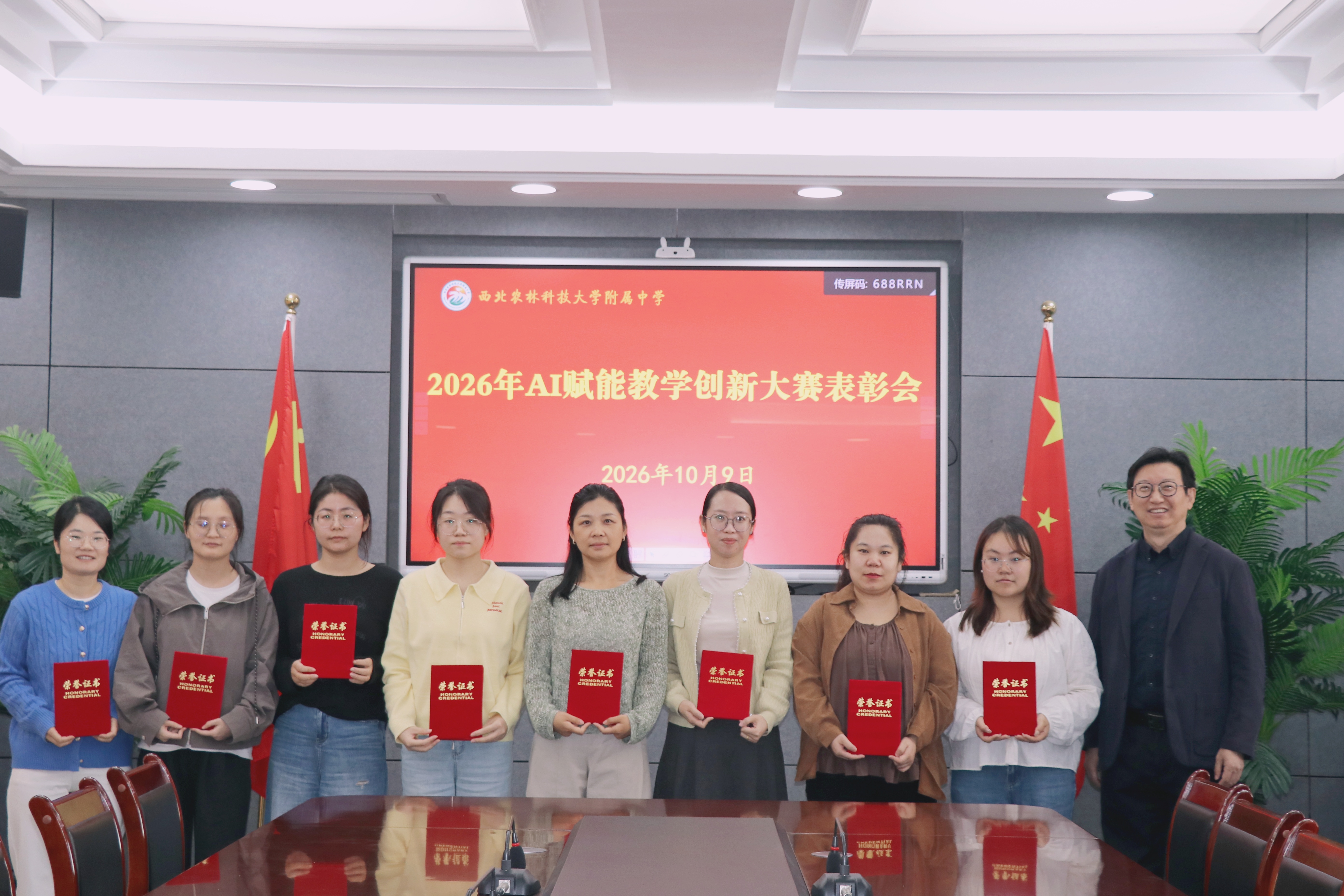 以AI赋能创新 以匠心深耕教学||我校2026年AI赋能教学创新大赛圆满落幕