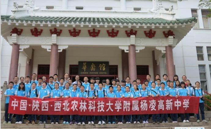 杨凌高新中学新加坡游学记实