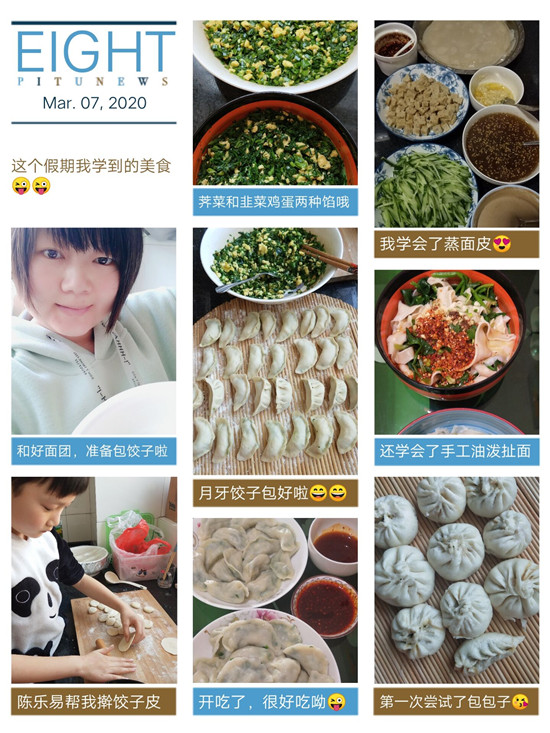 5b9cdc84800d4aa0adc42124acb518cb.jpg 王晓燕+厨艺展示.jpg