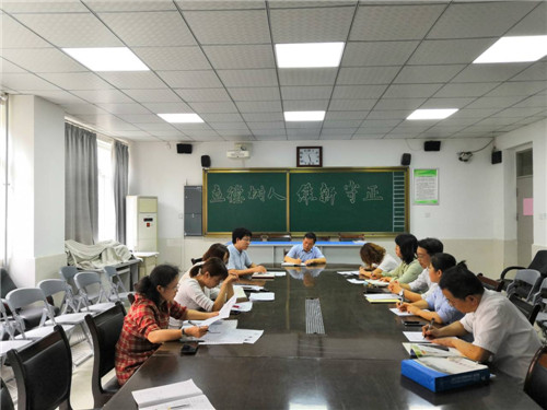 0b1ee3f83e0e4711b31cd09251713bb5.jpg 教研图片1.jpg