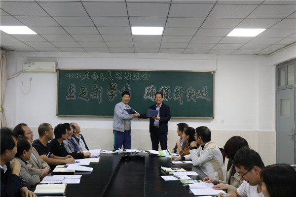 93ef1627fc9d44eeaa8f8d6e1c8250f8.jpg 高三复课图片2.jpg