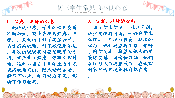 0040ca90c8934c00aee2393b8c3448fd.png