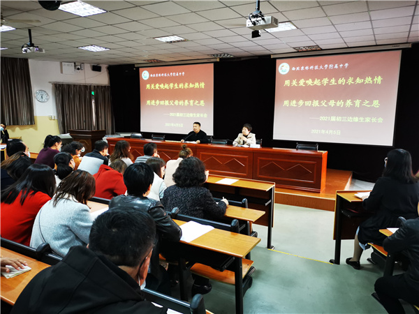12577ede79664b669f0cbc6fc754b820.jpg QQ图片20210407164447.jpg