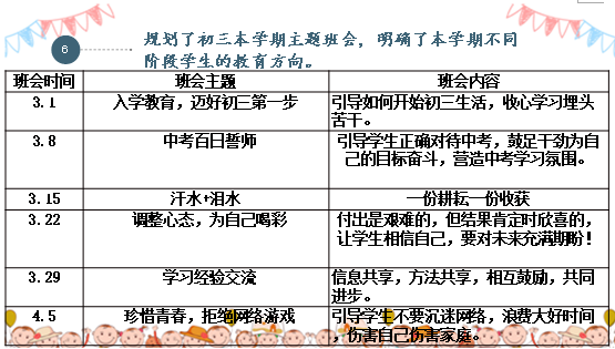 b534c5a01e2d494fa7cdde8f6e6507c7.png