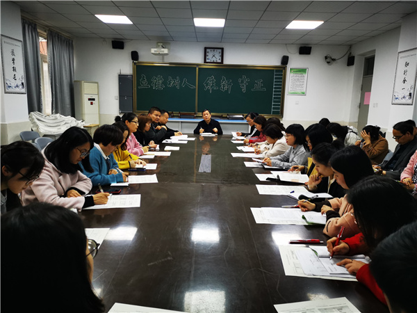 ce622724af514066b780b3b6f929d90e.jpg 初中班主任交流会.jpg