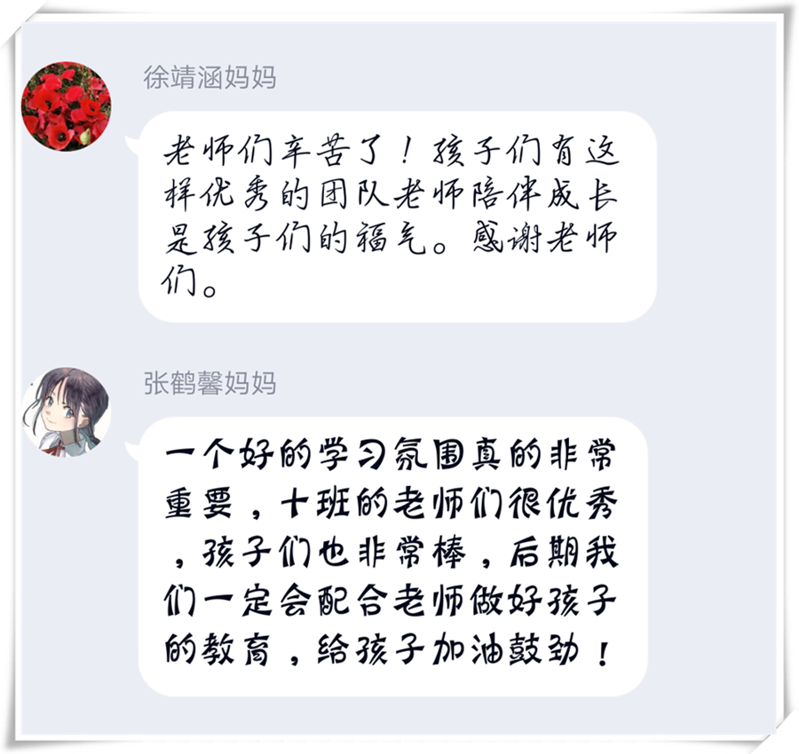 4d7e8f1d66944c408cd79e09b208ecfa.png 初三10把_副本.png