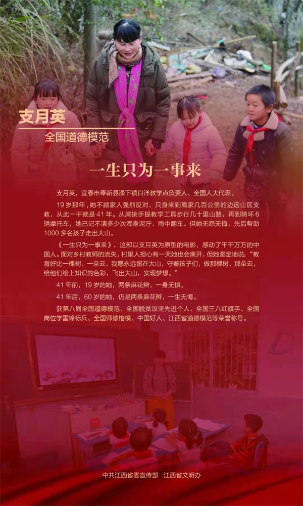 21545016016f4a8a9d571e1a157616d4.jpg 支月英.jpg