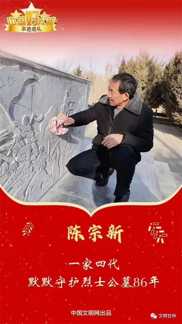 4c05c0a9b85b47d5a4c8854e85d5b0f2.jpg 陈宗新.jpg