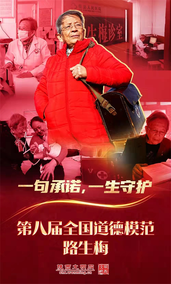 91932397333242088d8dc2e13f1b7c24.jpg 路生梅.jpg