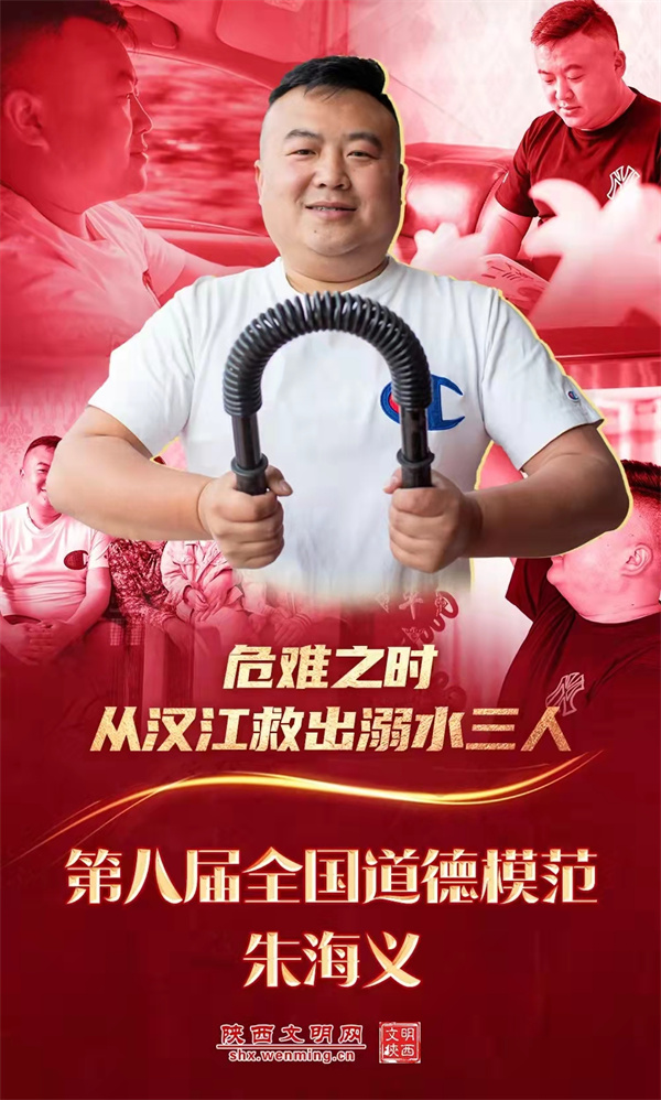 d15b3d3123294ea1bbbe4aac7d130cd5.jpg 朱海义.jpg