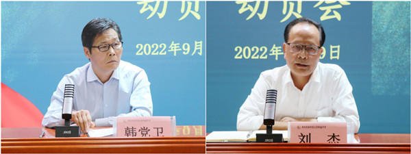 2ba1bb1018364ce0aa188d09715048a2.jpg 1领导讲话.jpg