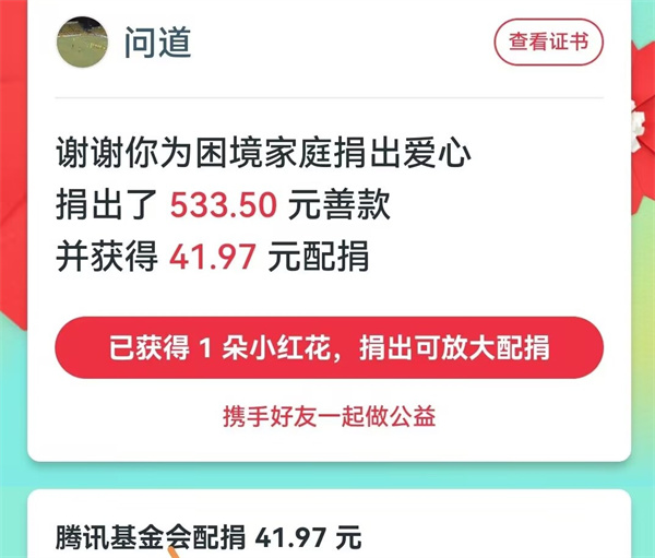 9aaadce5620047d4817668dbcb4c3ccc.jpg 初一六班.jpg