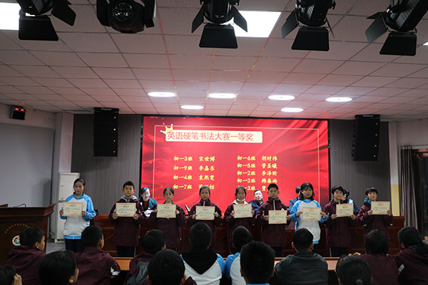6aad88243bd44c3d829badb2bf0e6163.jpg 英语一等奖.JPG